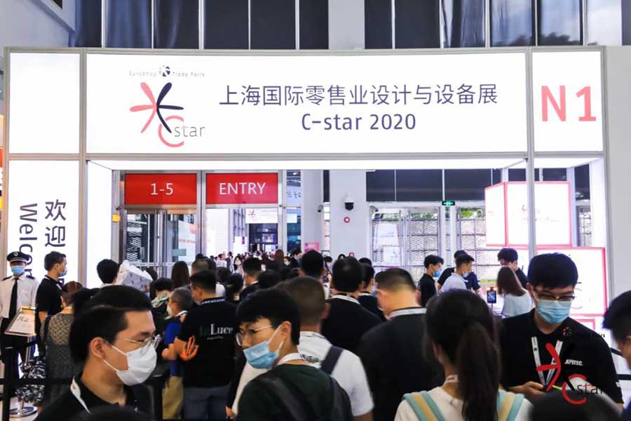 C-Star 2020 (Euroshop Trade Fair)-