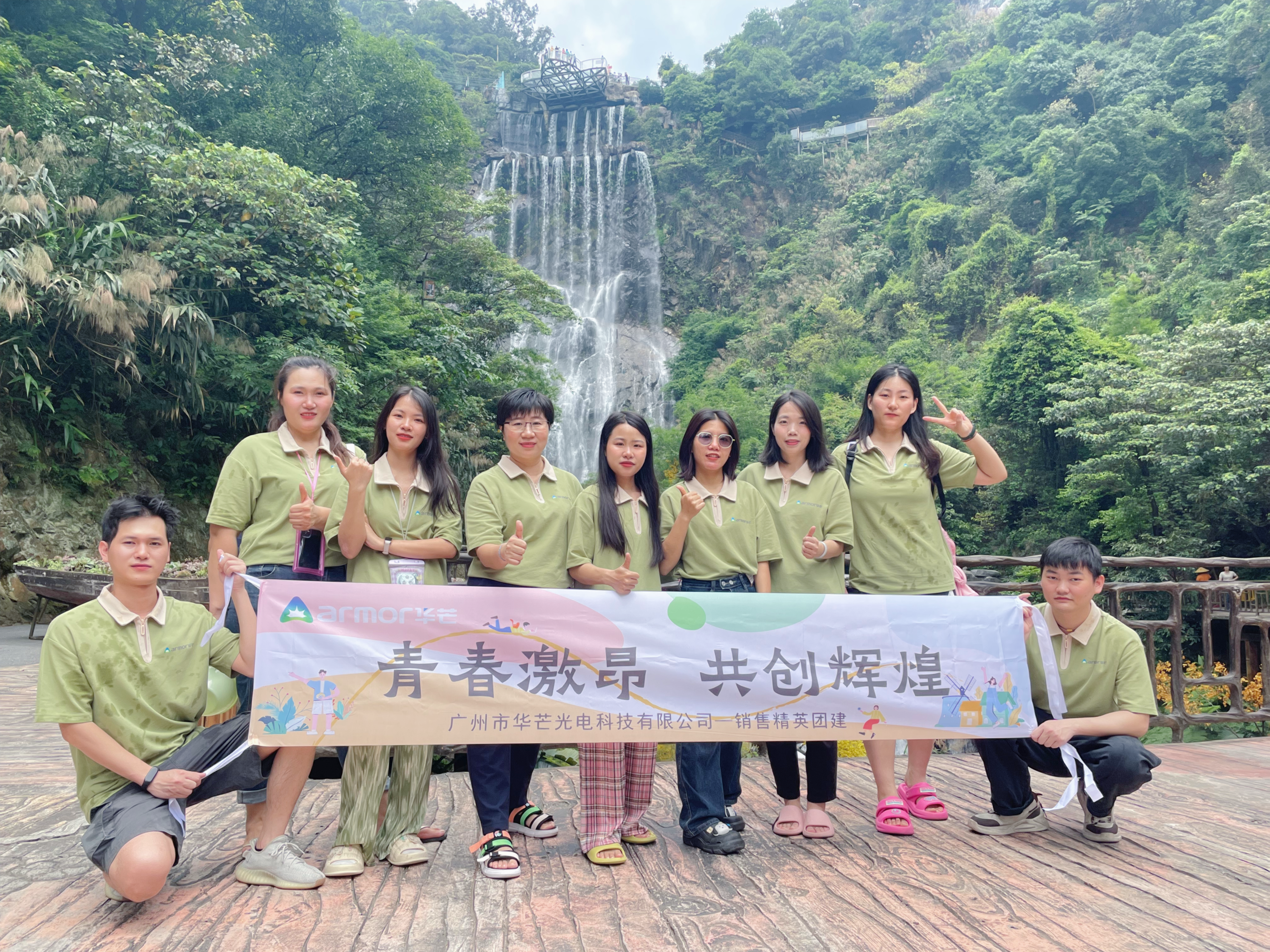 Company group building activities successfully concluded!- Company group building activities successfully concluded!-